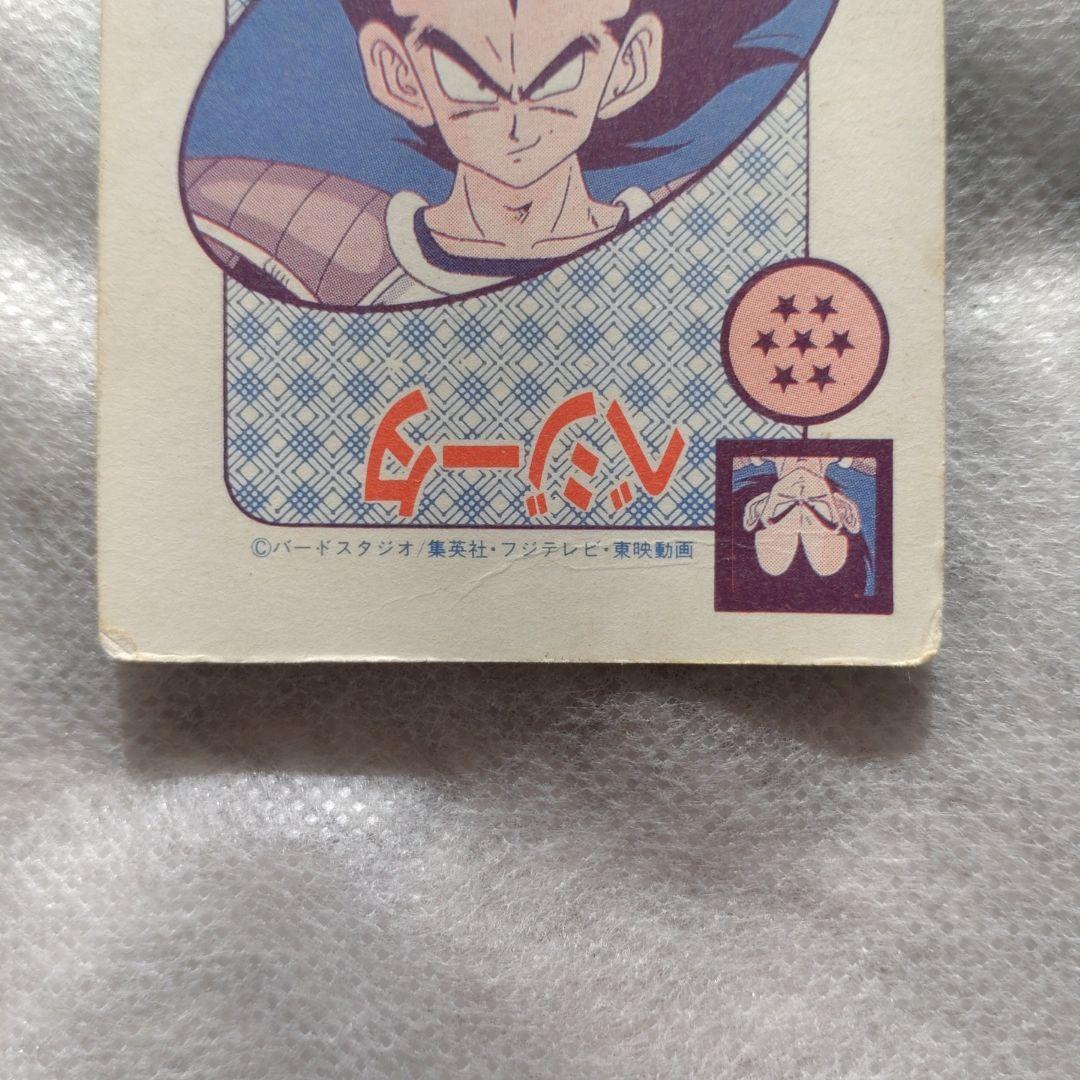 【貴重:泡プリズム】ドラゴンボール Z　カードダス　 PPカード 379