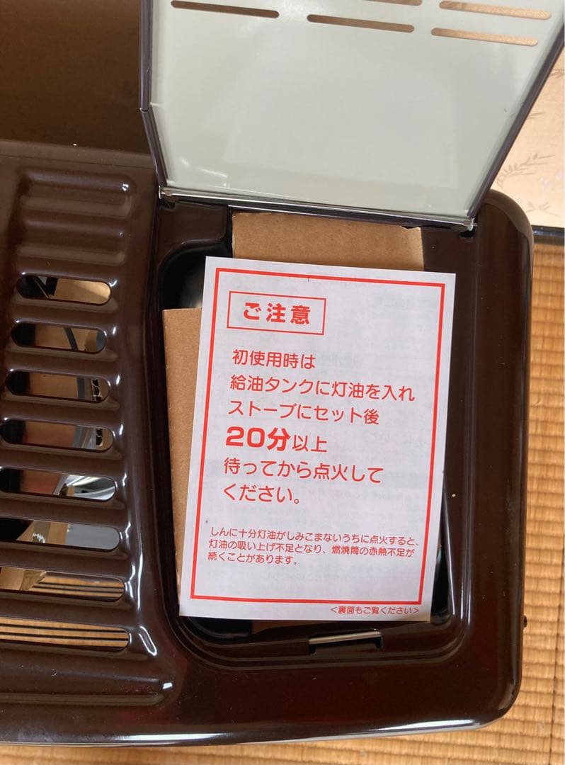 石油ストーブ　コロナ　KCP–2911WY