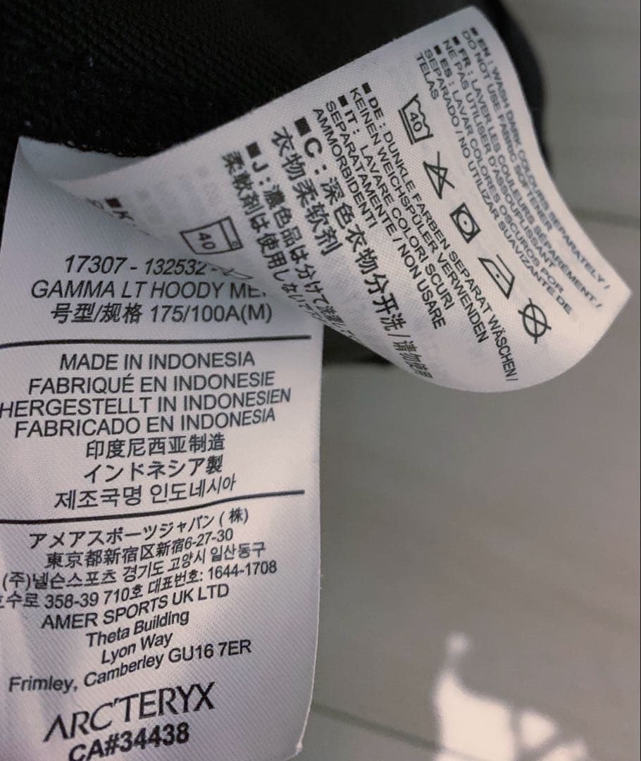 ARC'TERYX ガンマLTフーディ