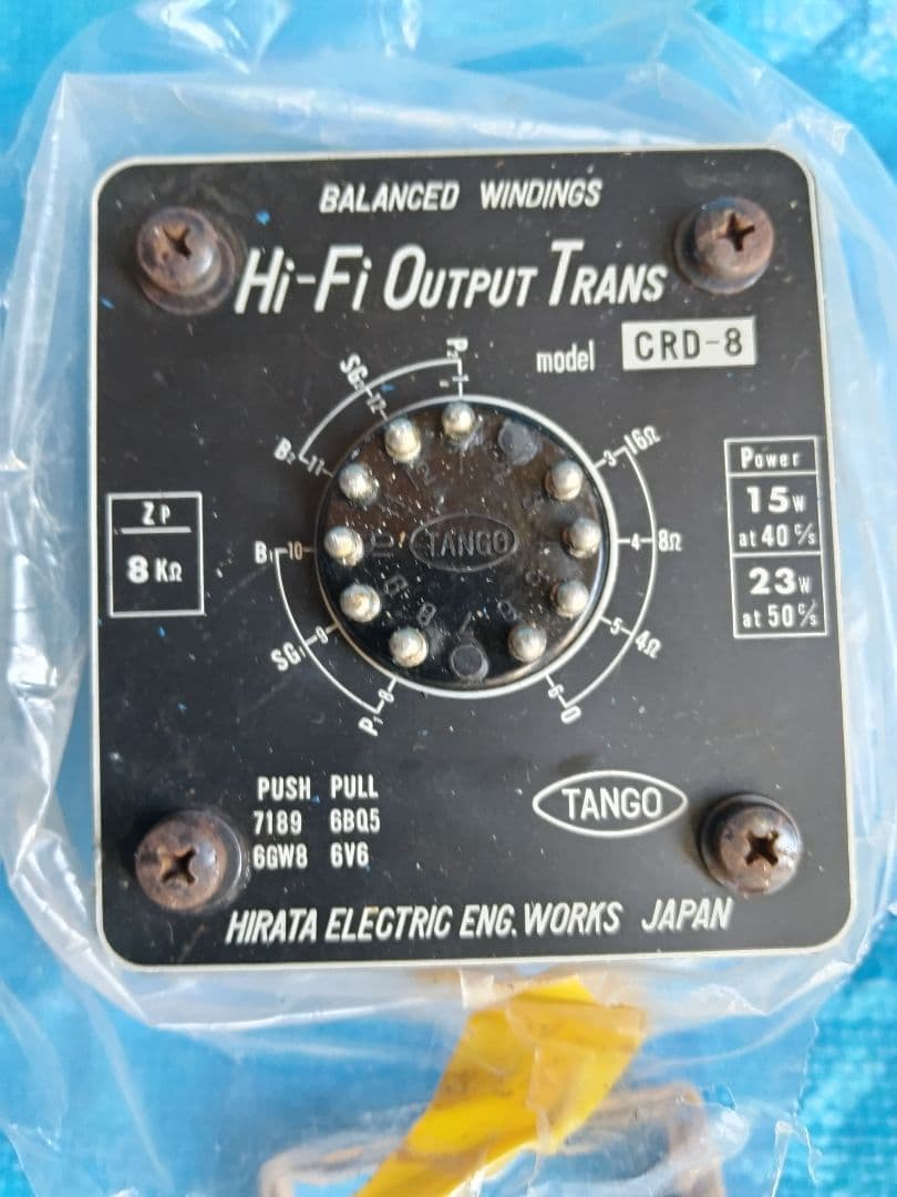 アンプ TANGO Hi-Fi Output Trans CRD-8