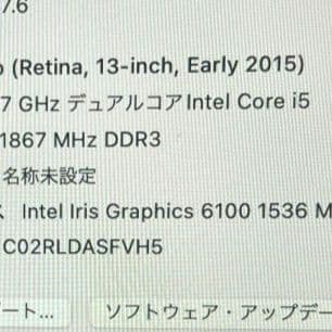 mac book pro １３インチ　2015ジャンク　動作品 a1502