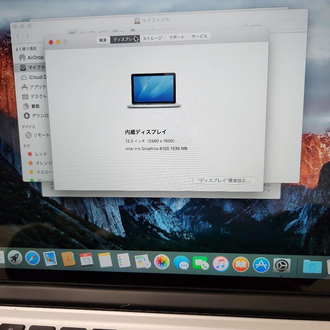mac book pro １３インチ　2015ジャンク　動作品 a1502