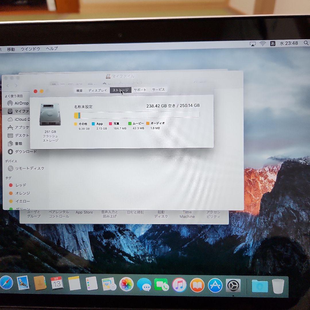 mac book pro １３インチ　2015ジャンク　動作品 a1502