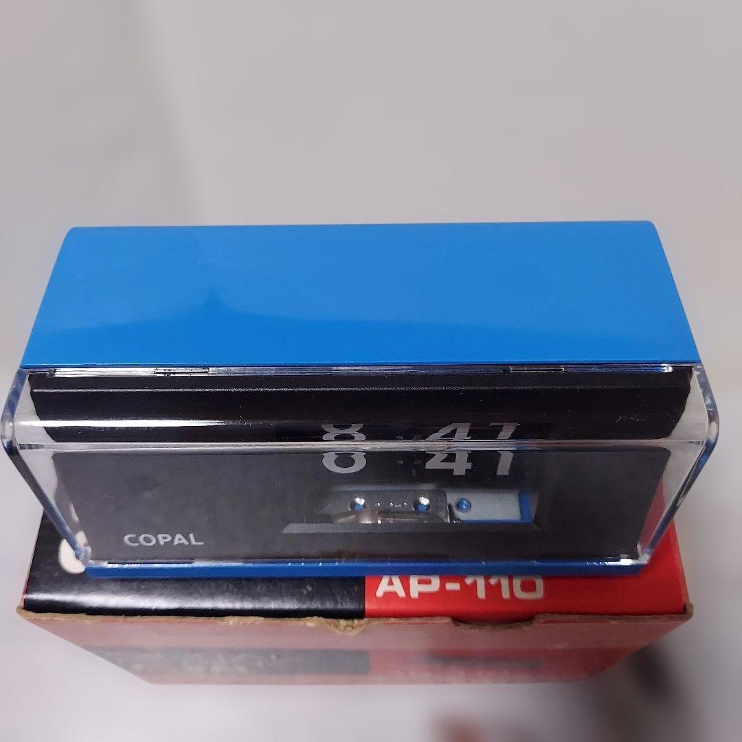 COPAL パタパタ時計 AP-110 ブルー昭和レトロ超美品ヴィンテージ