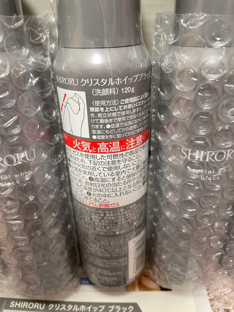 hana ♡SHIRORU クリスタルホイップブラック 120g（５本）