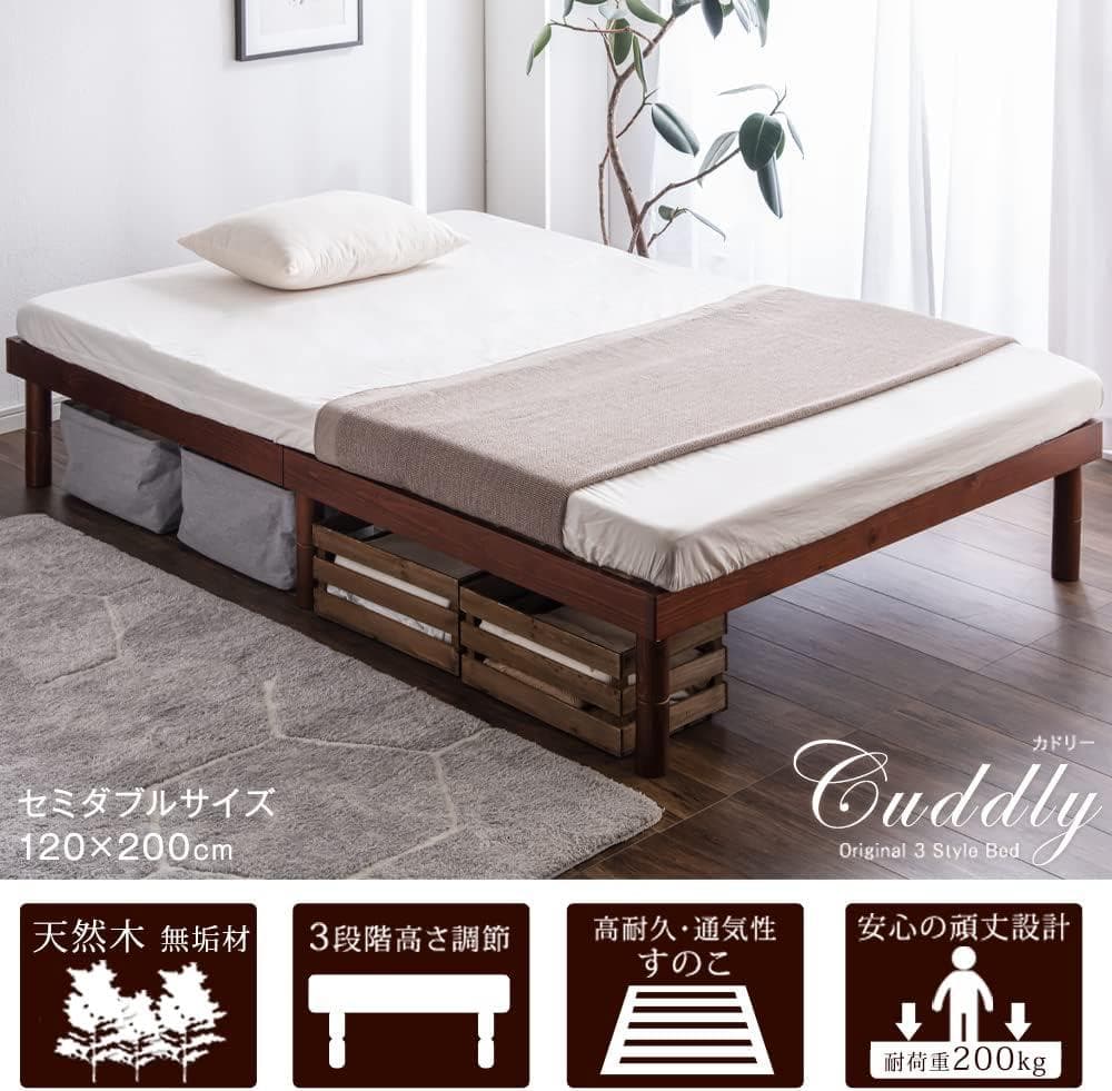 タンスのゲン セミダブル すのこベッド 北欧パイン ブラウン (80449)