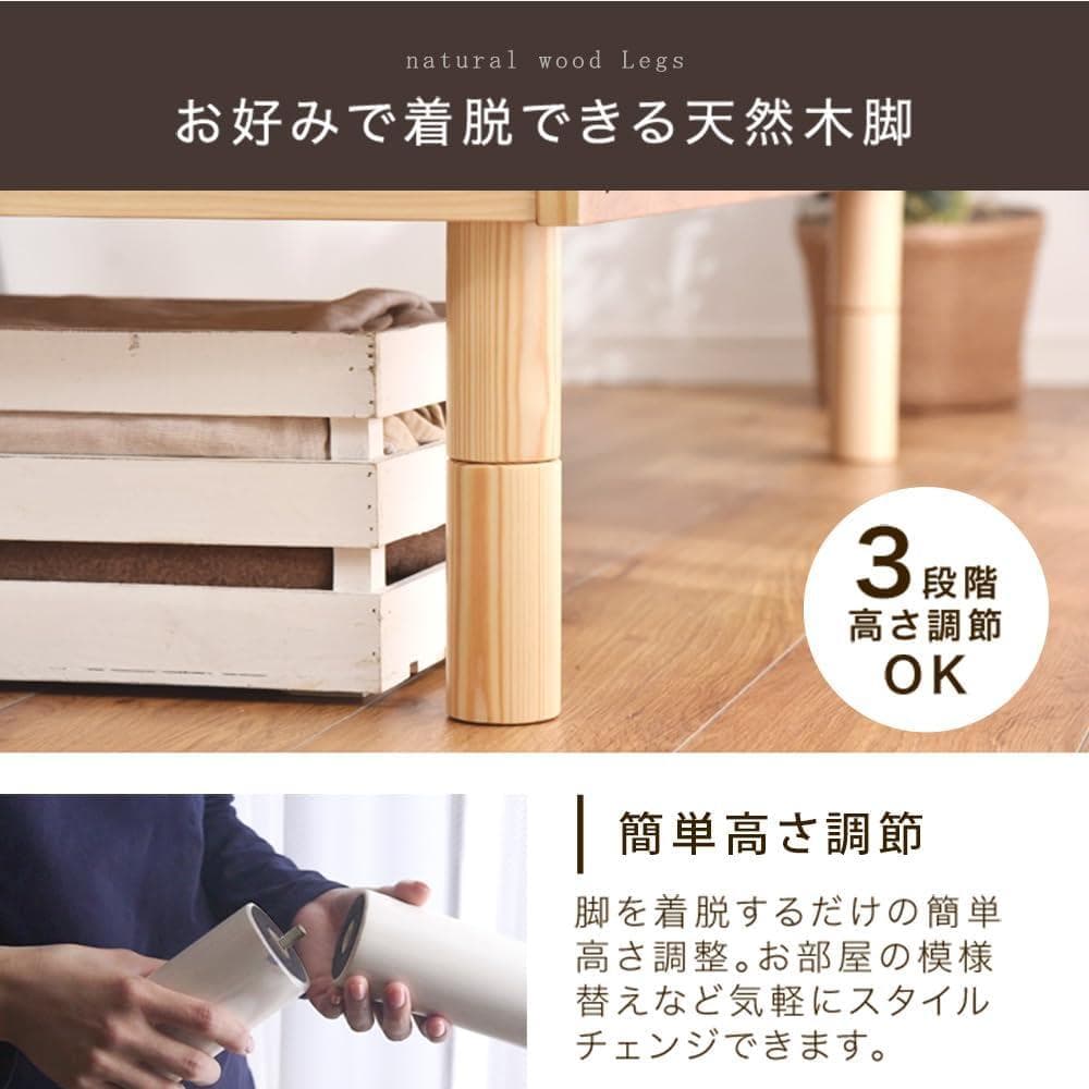 タンスのゲン セミダブル すのこベッド 北欧パイン ブラウン (80449)