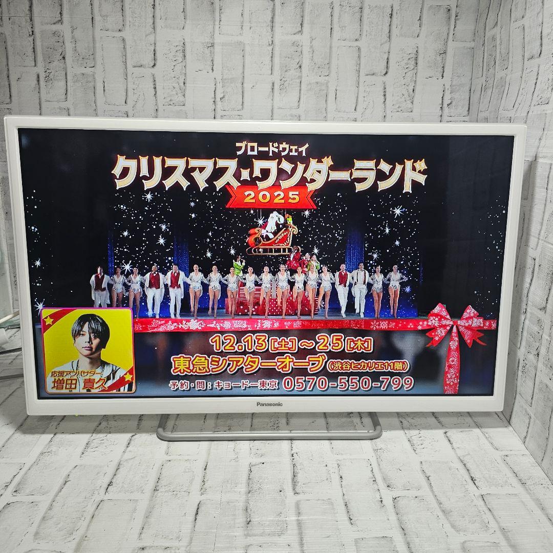 2018年 Panasonic VIERA TH-32ES500 TV テレビ