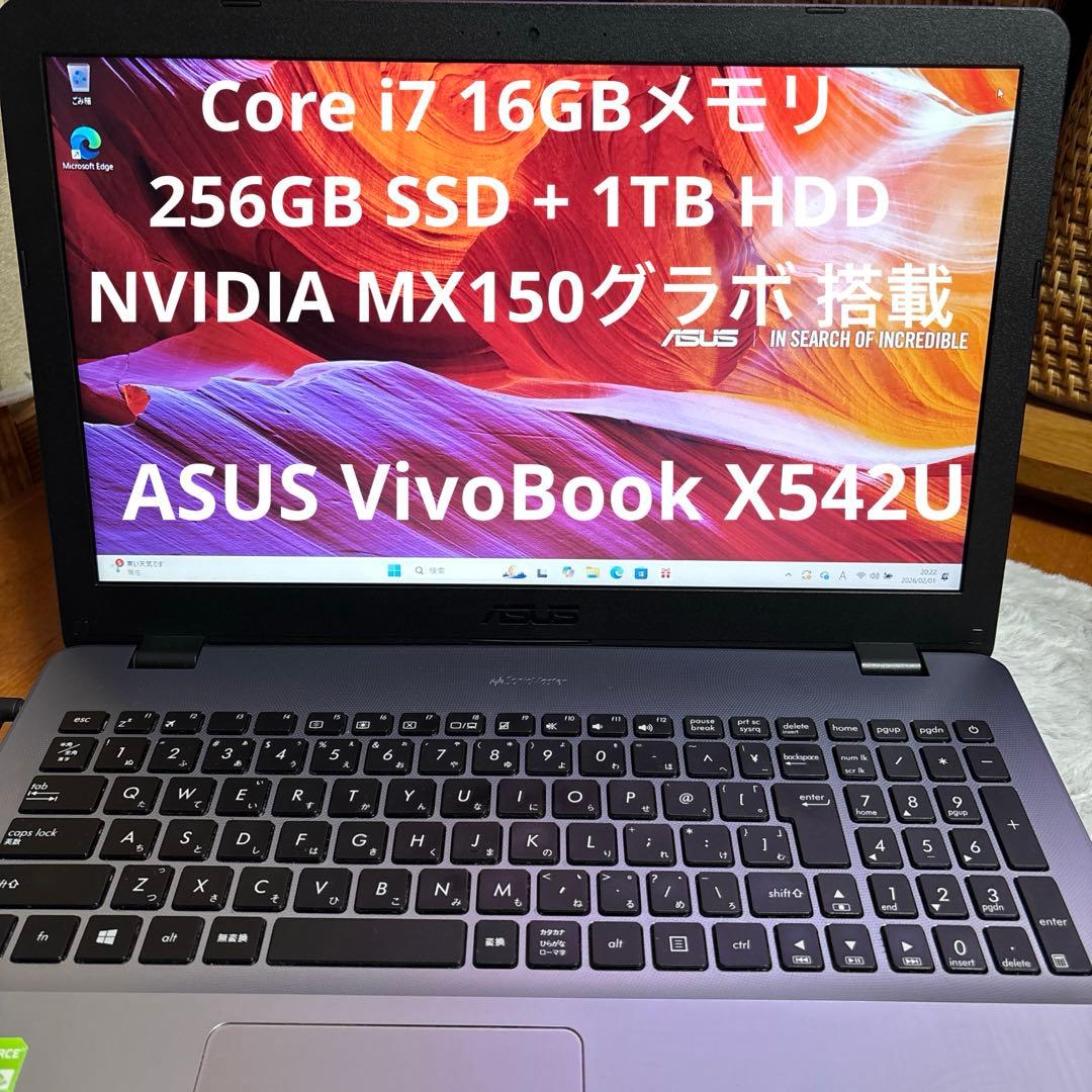 Windowsノート本体 Core i7 ASUS VivoBook X542UN-8550 / 16GB