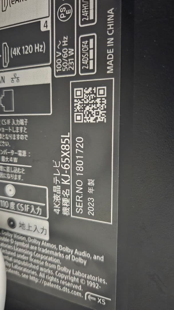 SONY BRAVIA4K液晶テレビ 65V型　KJ-65X85L　ジャンク品