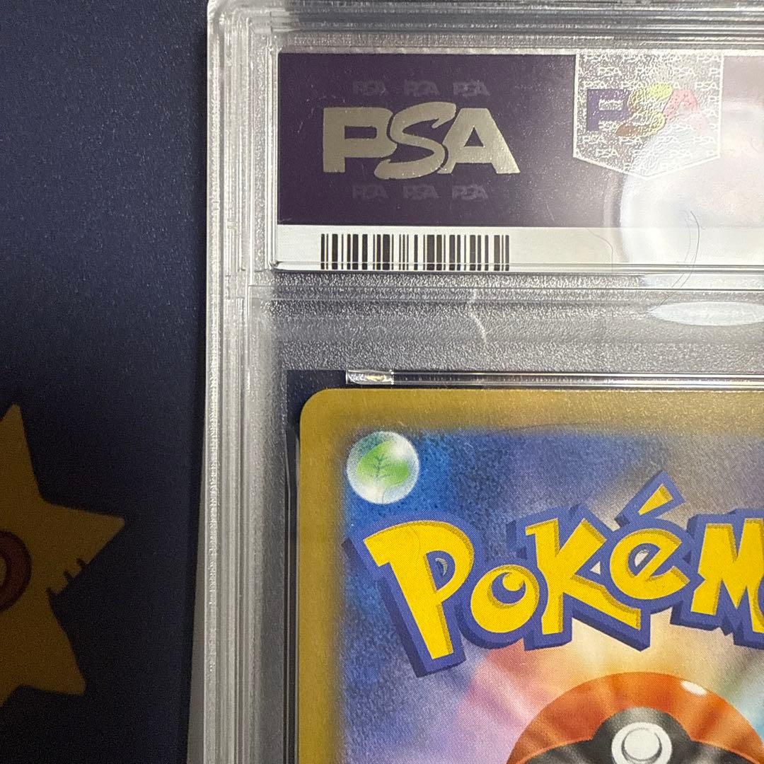 ミュウex 014/025 PSA10 プロモ 25th