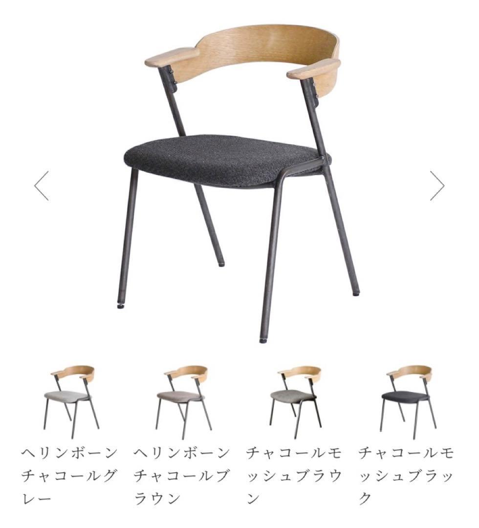 アデペシュ　ダニス ショートアームチェア