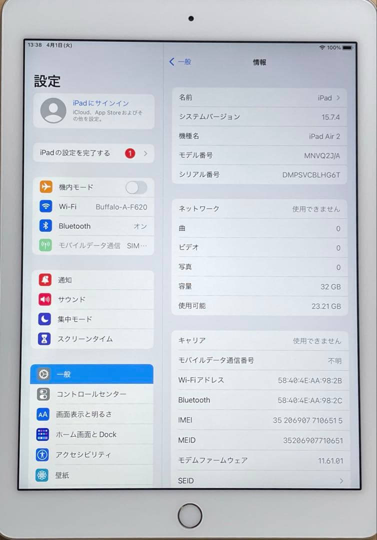 iPad Air2 32GB Cellular シルバー　A1567 美品　#4