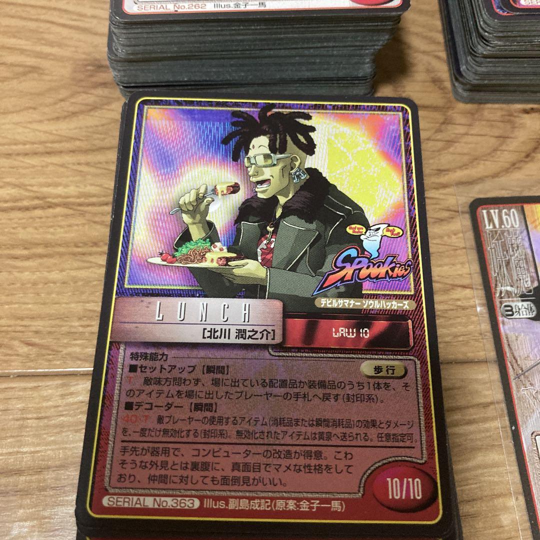 真・女神転生　トレーディングカード　465枚　1997年