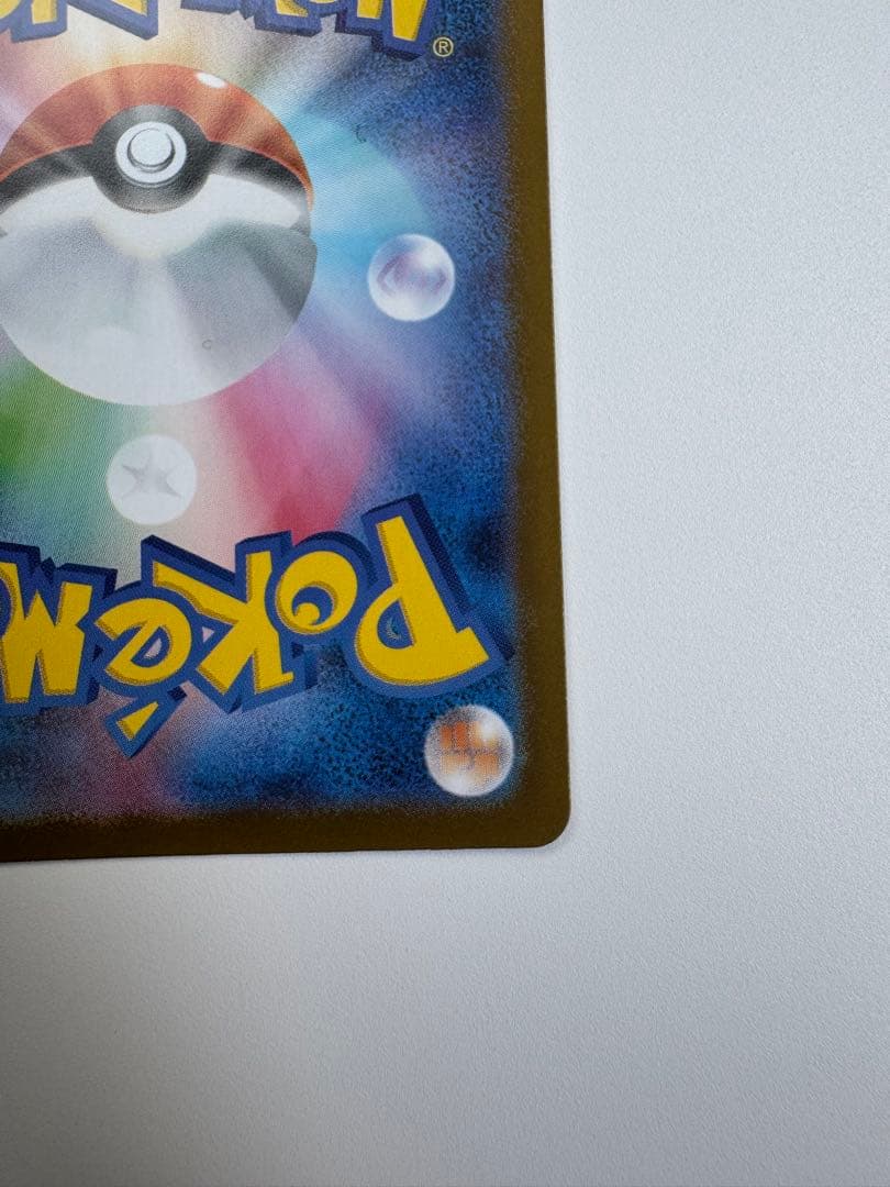 センタリング良好 ポケモンカードゲーム サーナイトex MUR