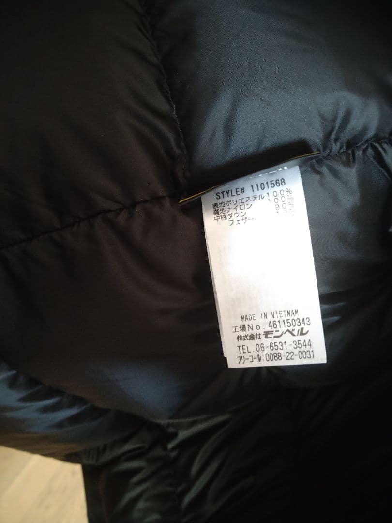 ゆ*マ様 モンベル ベルニナダウンコート フード ブラック レディース Lサイズ