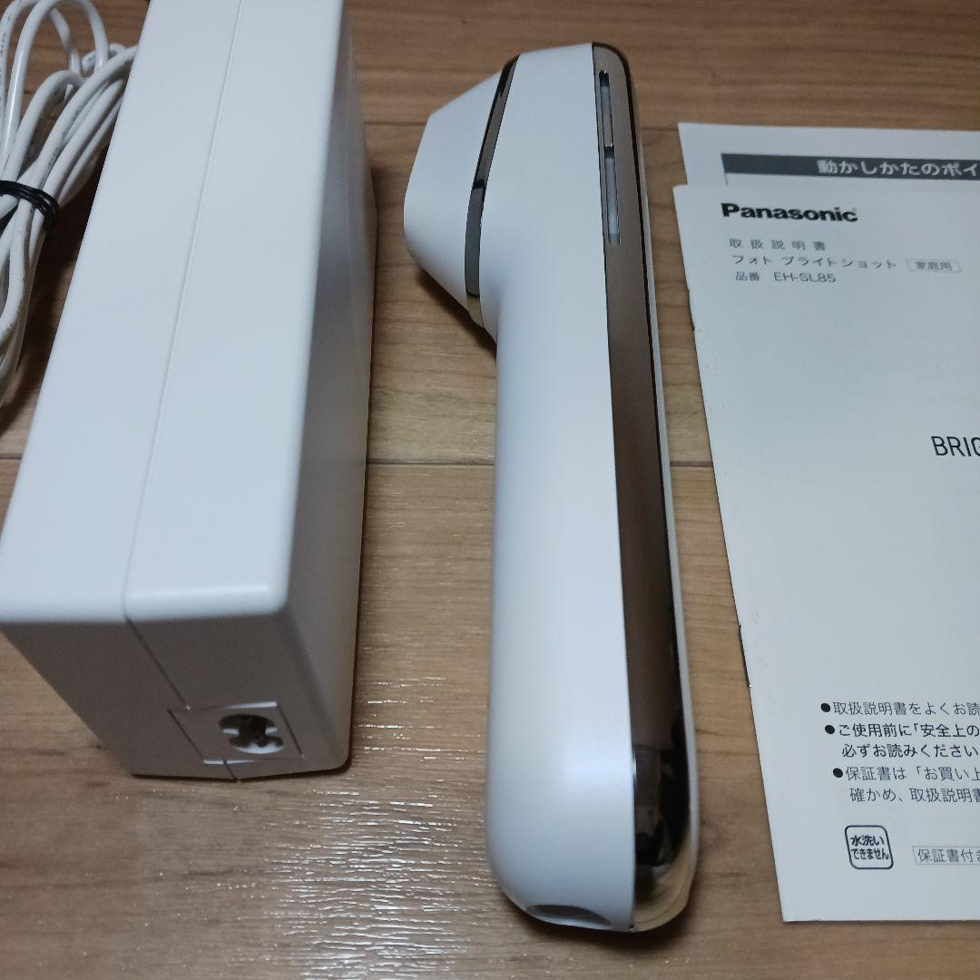 パナソニック フォト ブライトショット 光 美顔器 IPL LED エステ