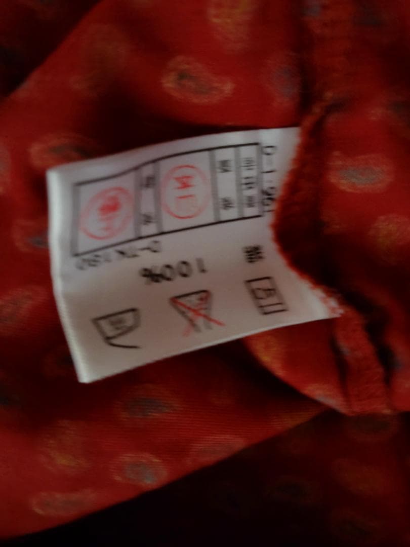 エトロパジャマ　レディース