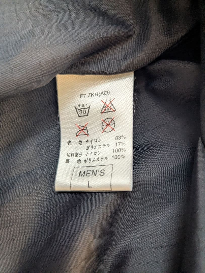 NIKE ACG STORM-FIT 3LAYER Lサイズ 希少カラー