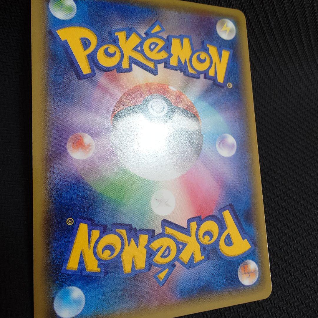 ゲンガーソウルリンク：「Vジャンプ11月号付録」