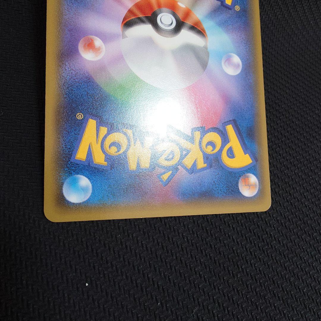 ゲンガーソウルリンク：「Vジャンプ11月号付録」