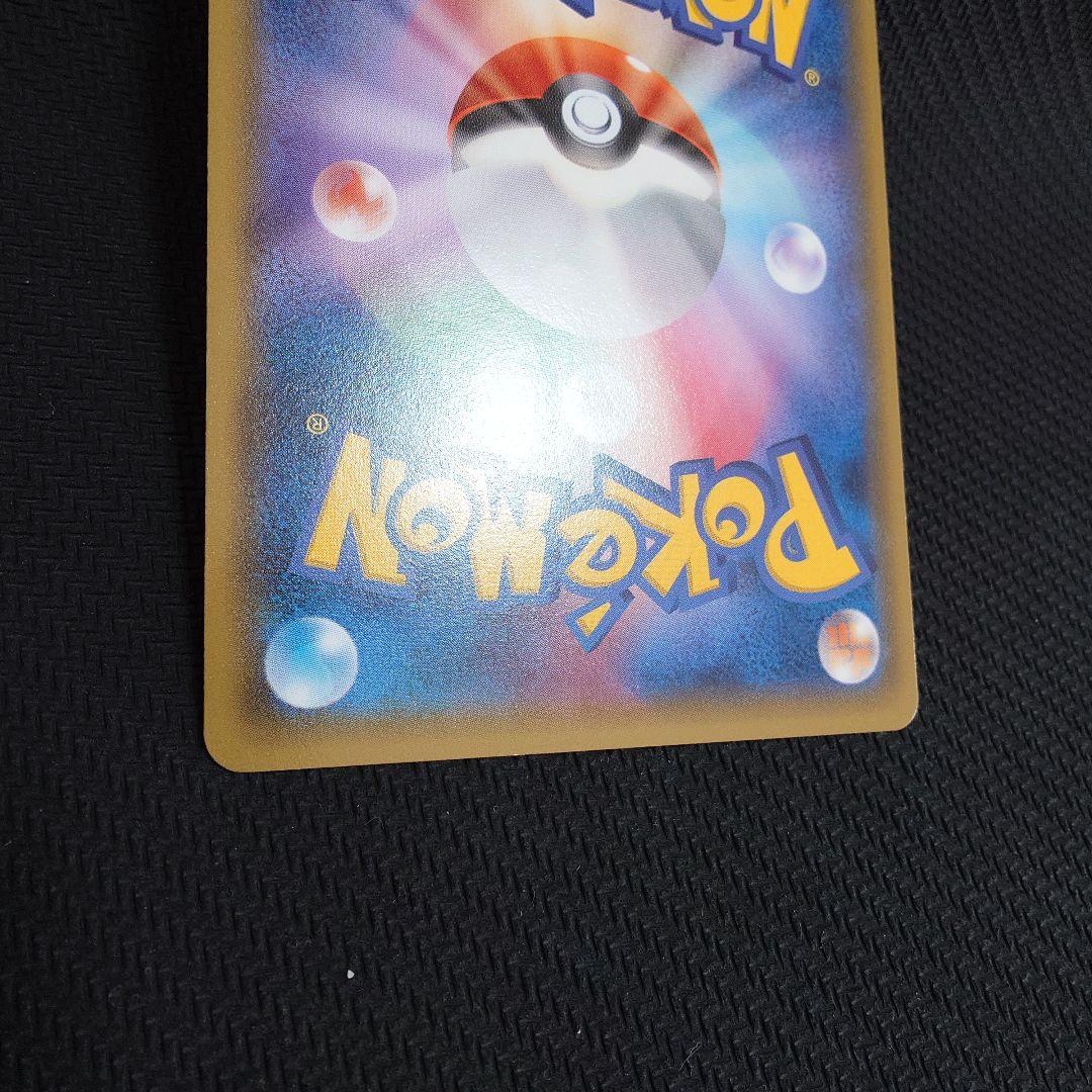 ゲンガーソウルリンク：「Vジャンプ11月号付録」