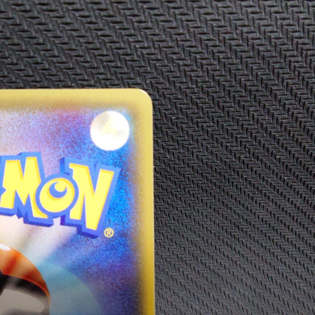 ゲンガーソウルリンク：「Vジャンプ11月号付録」