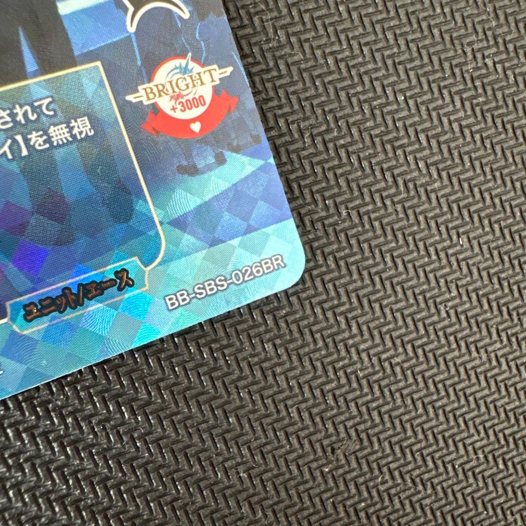 ビルディバイド　青ブタ　桜島麻衣　BR サイン