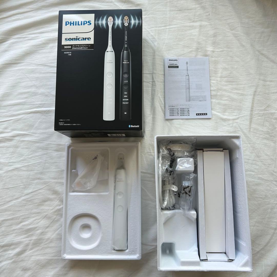 フィリップス ソニッケアー 電動歯ブラシ ホワイトのみ