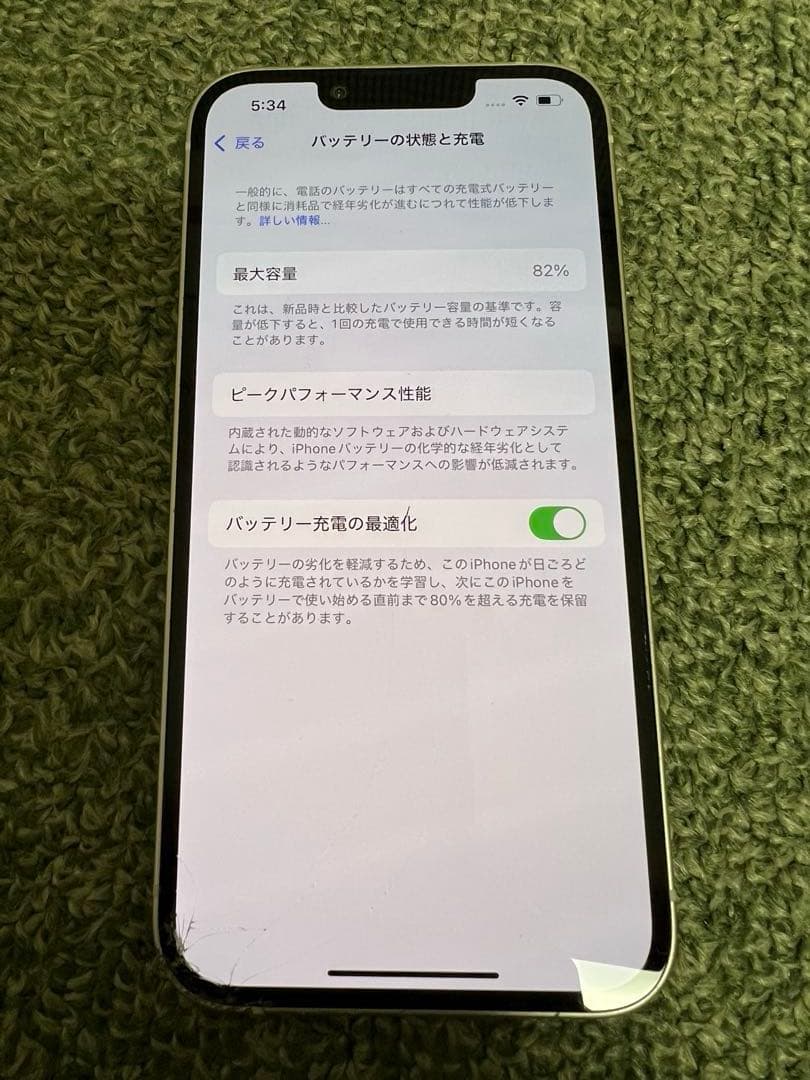 Apple iPhone 14 256GB SIMフリー ホワイト ジャンク
