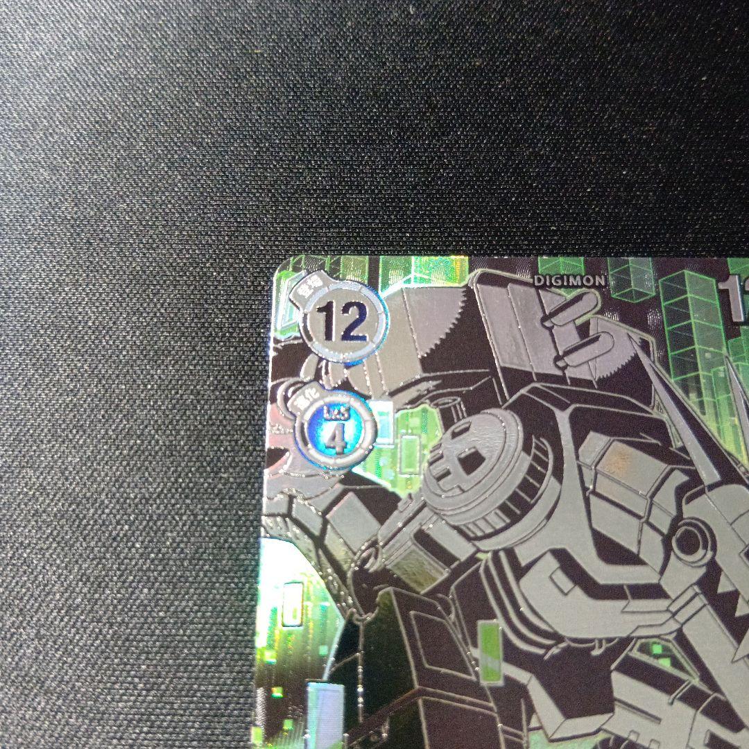 デジモンカード　ムゲンドラモン　sp　パラレル　希少　★★