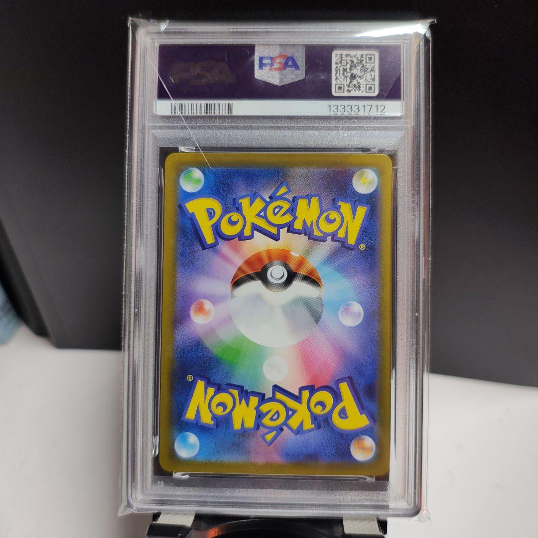 カ*す様 グレイシア ex #206 SPECIAL ART RARE