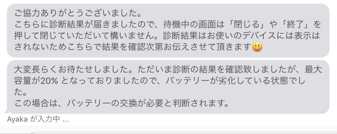 iPad 第6世代　ピンクゴールド　ジャンク