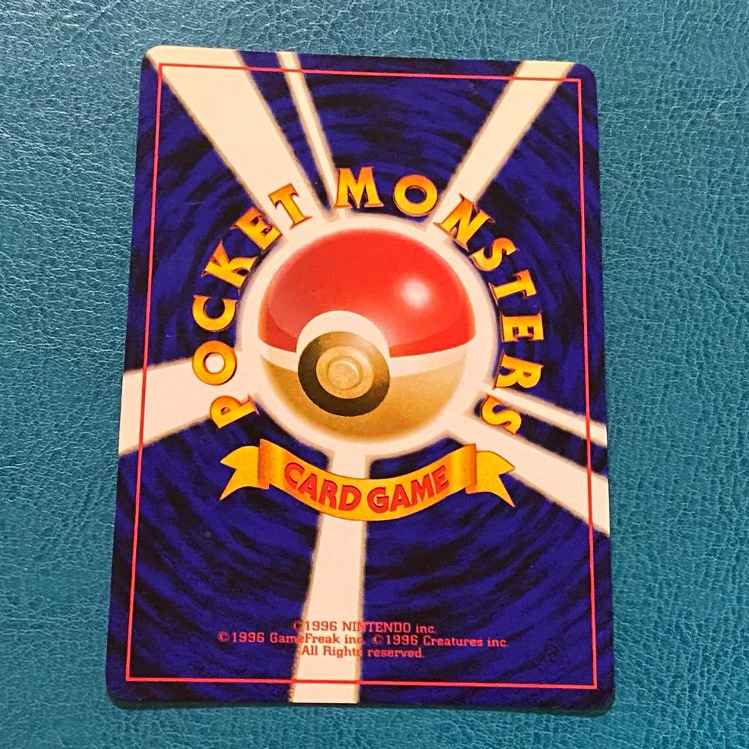 ポケモンカード ポケカ 旧裏面 No.149 ★ わるいカイリュー LV.33