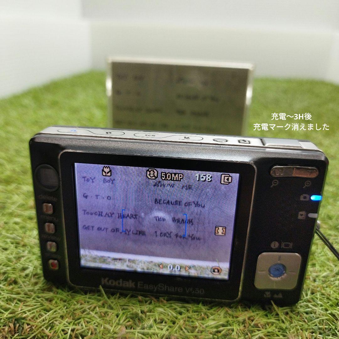 Kodak EasyShare V550 コンパクトデジタルカメラ