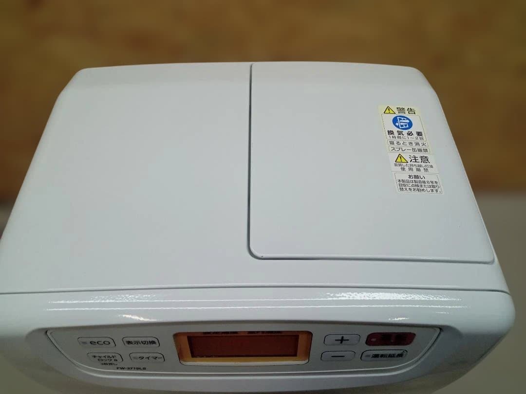 美品　ダイニチ工業　DAINICHI　ブルーヒーター　FW-3719LS