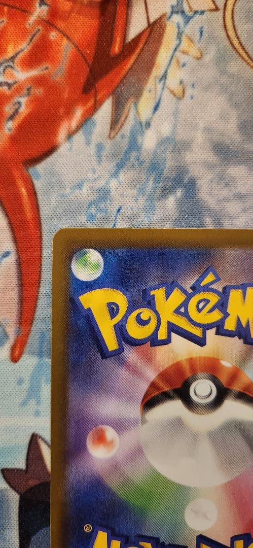 カ*ド様 ポケモンカード リーリエの決心 SAR