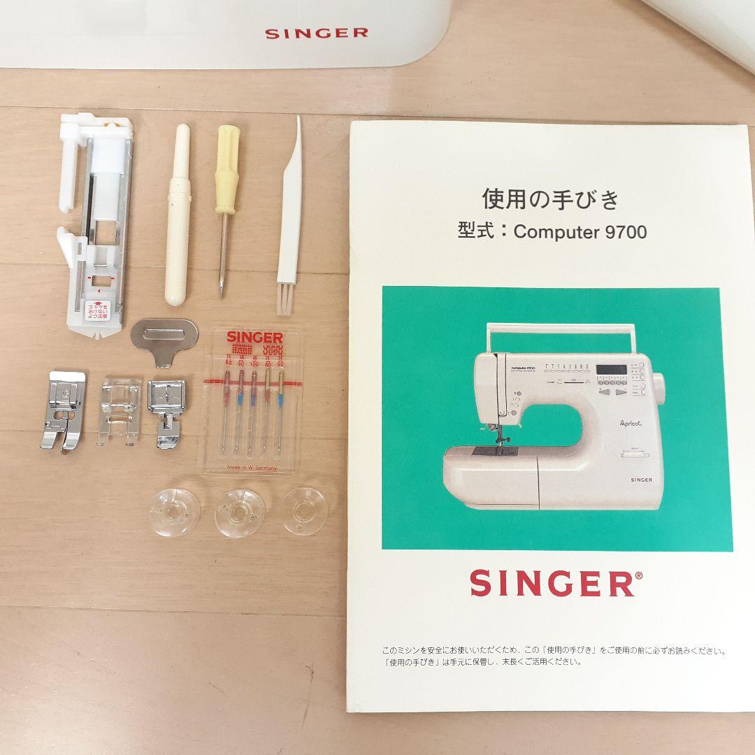 【美品】　シンガー　コンピューターミシン本体　9700　文字縫い可能