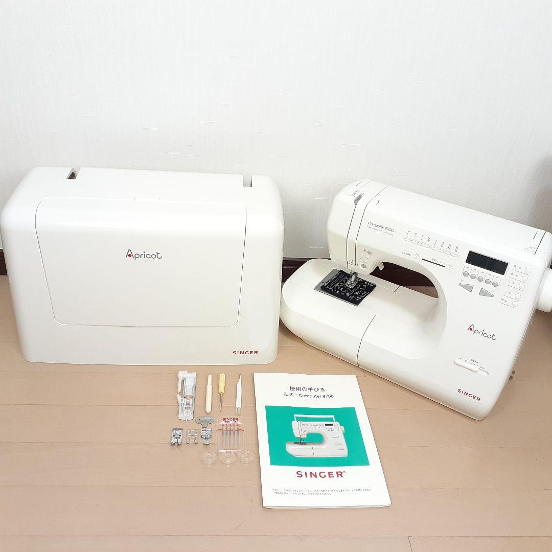 【美品】　シンガー　コンピューターミシン本体　9700　文字縫い可能