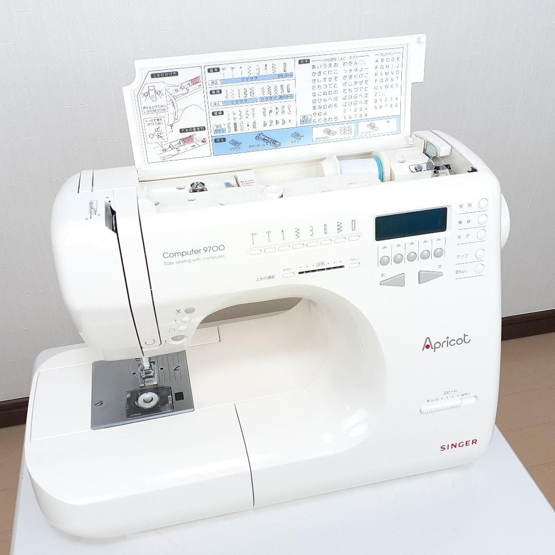 【美品】　シンガー　コンピューターミシン本体　9700　文字縫い可能