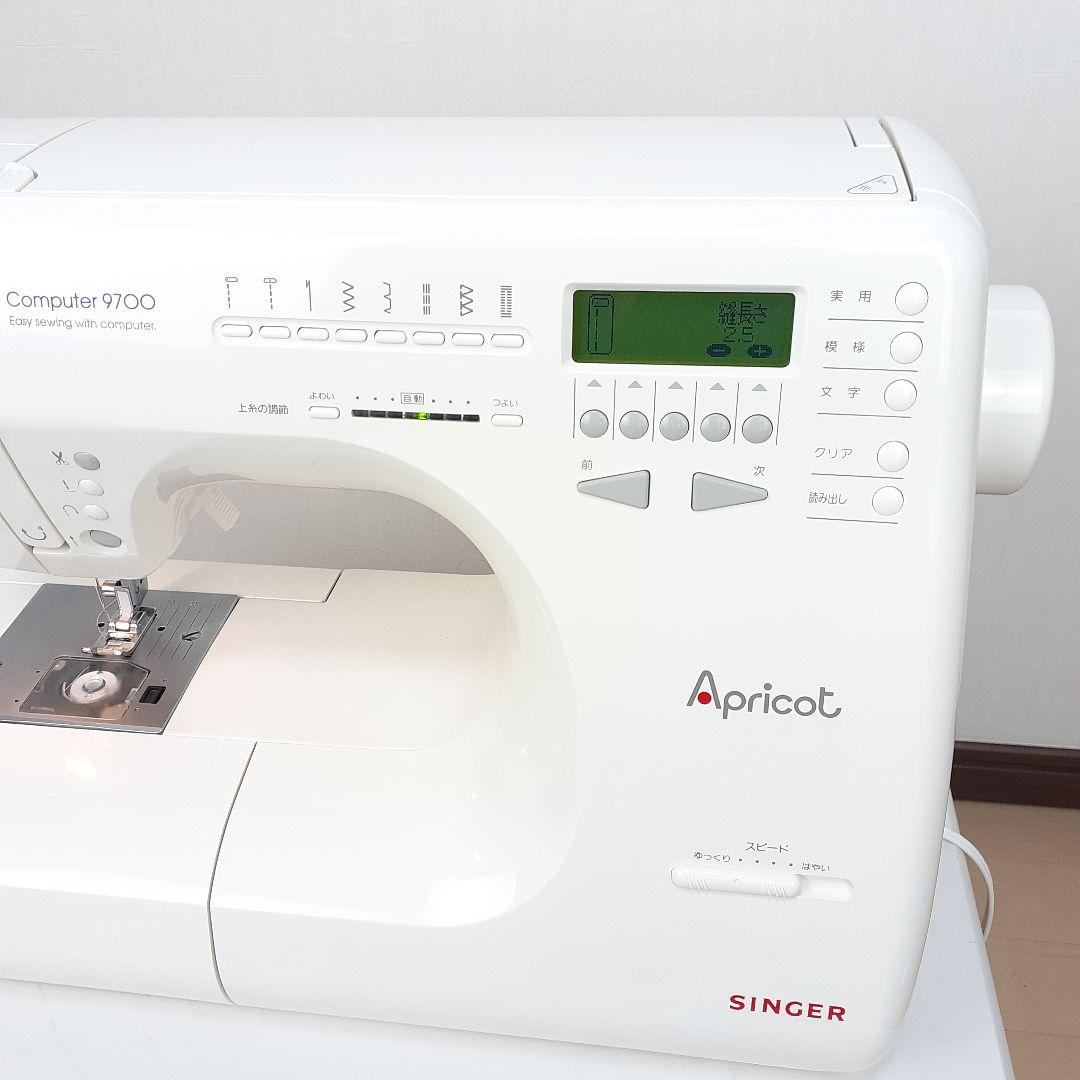 【美品】　シンガー　コンピューターミシン本体　9700　文字縫い可能