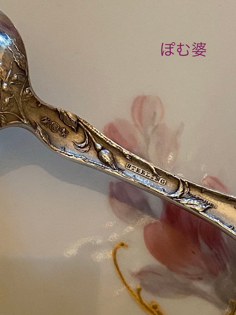 【リード＆バートン】純銀 スターリング／ティースプーン「レ・サンク／深彫り」