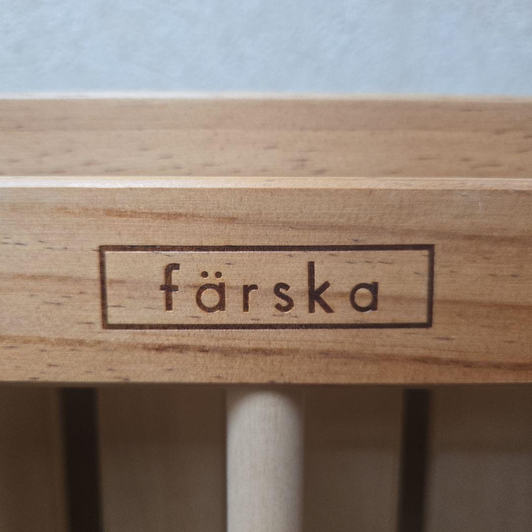 ファルスカ farska ベビーベッド　添い寝ベルト付き　おまけ付き