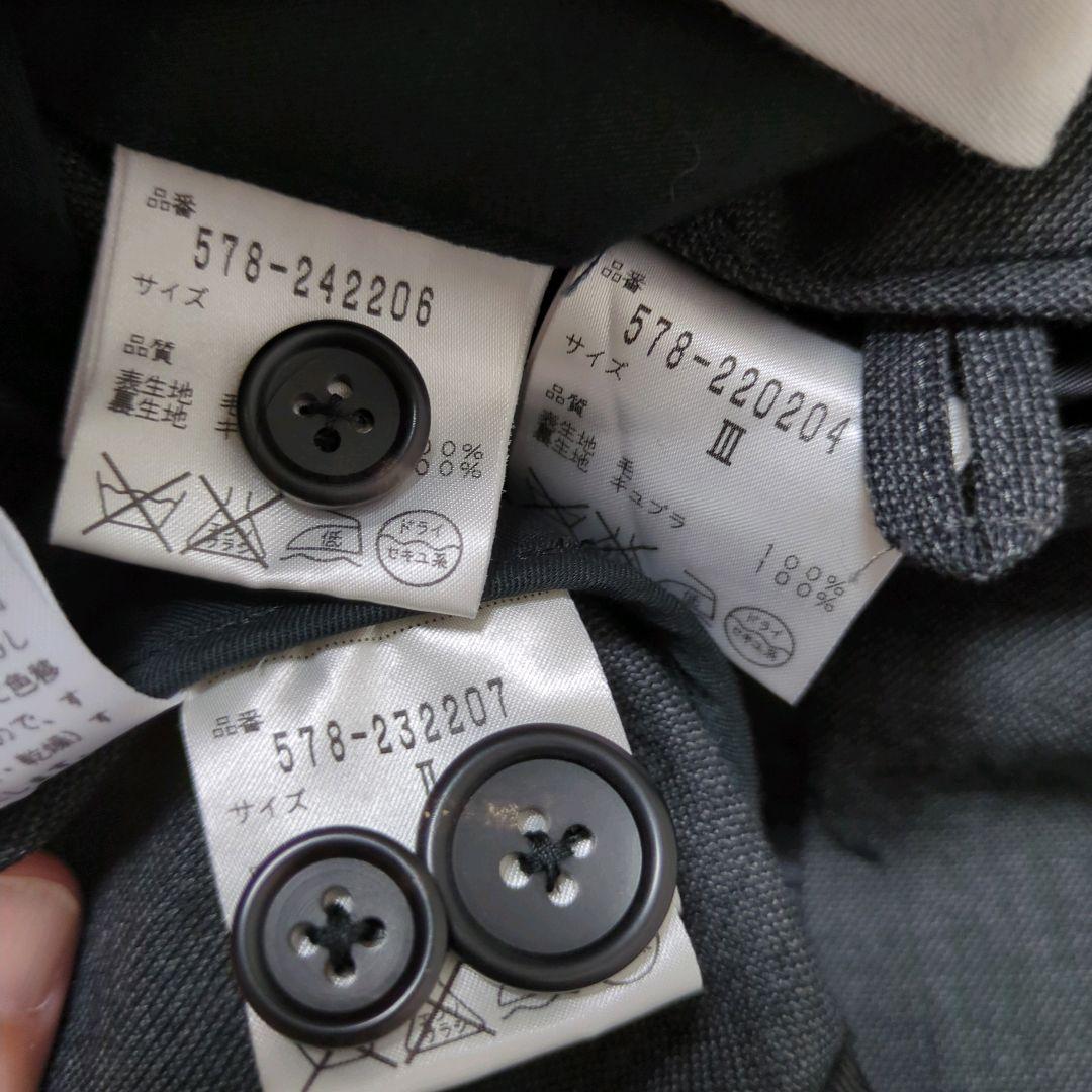 マーガレットハウエル　スーツ　ウール　ジャケット パンツ スカート グレー