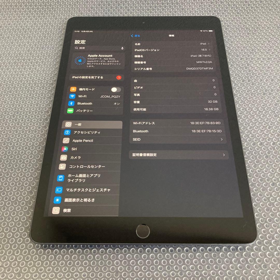 3144【早い者勝ち】iPad7 第7世代 32GB WIFIモデル☆