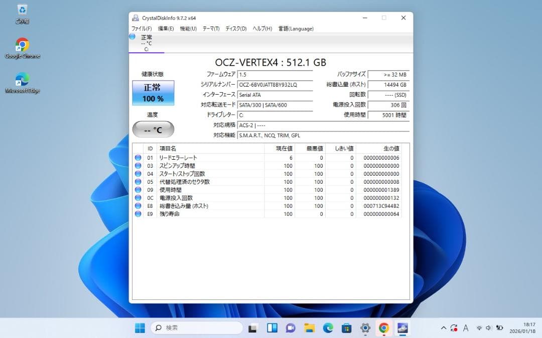 NEC LaVie TG550　8GB・MLC-512GB　Win11 