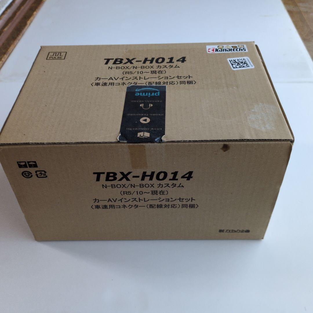 N-BOX/N-BOXカスタム カーAVインストレーションセット