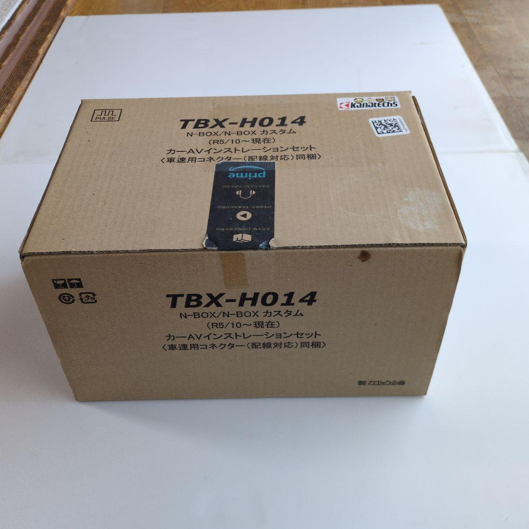 N-BOX/N-BOXカスタム カーAVインストレーションセット