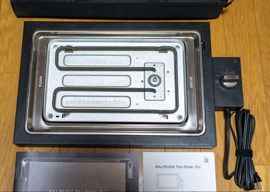 【美品】バルミューダ ザ・プレート プロ ホットプレート【専用ケース付き】