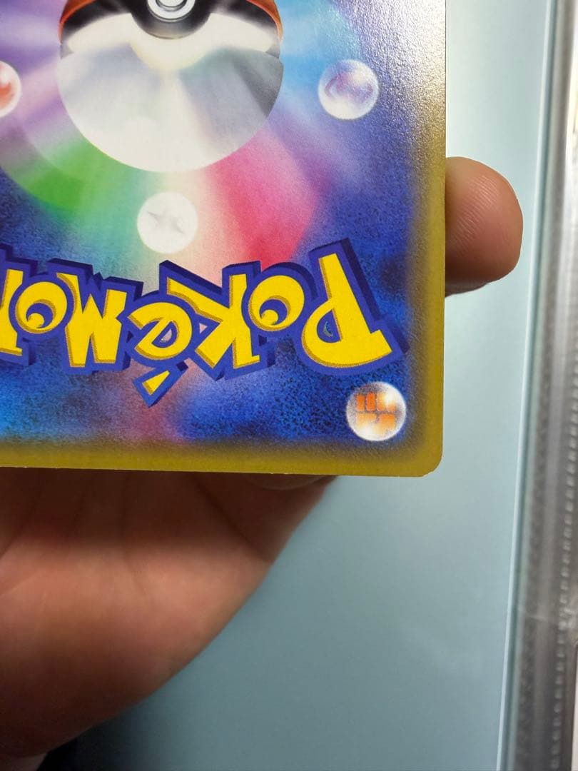 [旧裏][プロモ][マックプロモ]ポケモンカードまとめ売り